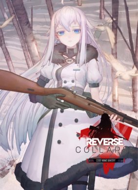 Reverse Collapse: Code Name Bakery