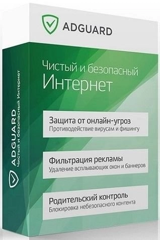 Adguard 7.11.3 (7.11.4107.0) RePack (& Portable) by Dodakaedr