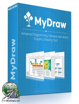 Альтернатива Microsoft Visio - MyDraw 2.1.2 RePack by вовава