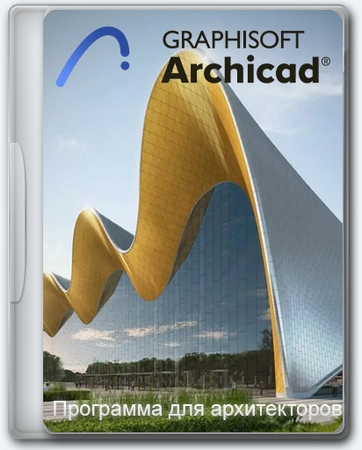 Archicad 27 build 5003