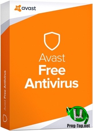 Бесплатная защита компьютера - Avast Free Antivirus 20.2.2401 (build 20.2.5130.561) Final