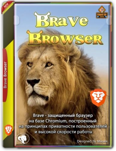 Brave Browser 1.58.124