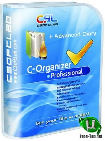 C-Organizer Professional 7.5 + Advanced Diary 5.5 Portable by Deodatto на русском