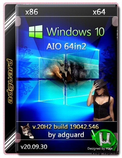 Чистая сборка Windows 10, Version 20H2 with Update 19042.546 AIO 64in2 by adguard (v20.09.30)