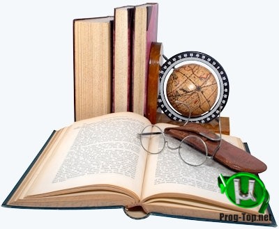 Читалка и база электронных книг - ICE Book Reader Professional 9.6.5 + Lang Pack + Skin Pack