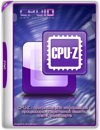CPU-Z определение характеристик процессора 2.13.0 Portable