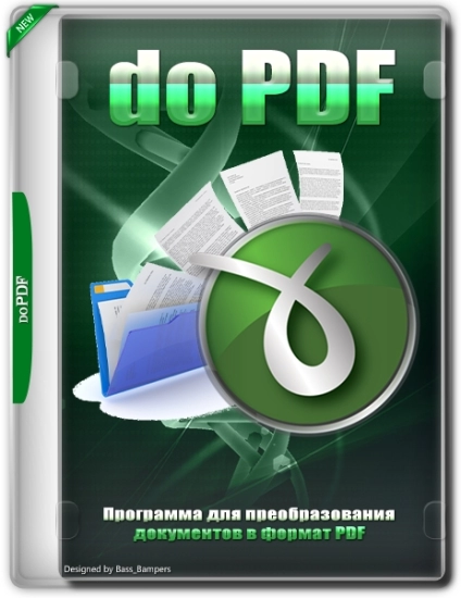 doPDF 11.9.438 Free