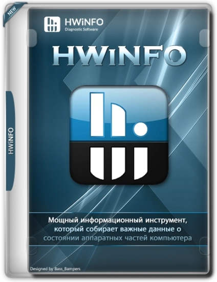 Доскональная информация о компьютере - HWiNFO 7.65 Build 5250 Beta Portable