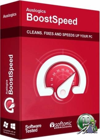 Достижение максимальной производительности Windows - Auslogics BoostSpeed Pro 11.2.0.2 RePack (& Portable) by TryRooM