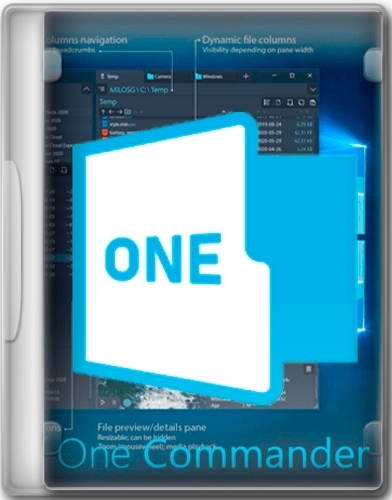 Файловый менеджер OneCommander Pro 3.77.0.0 + Portable