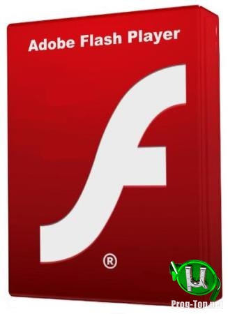 Флэш плеер - Adobe Flash Player 32.0.0.303