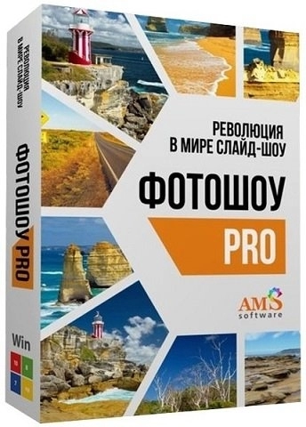 Фоторедактор - ФотоШОУ PRO 21.0 RePack (& Portable) by elchupacabra