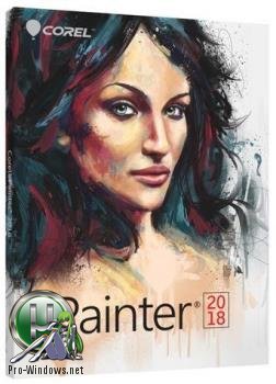 Художественная студия - Corel Painter 2018 18.0.0.600