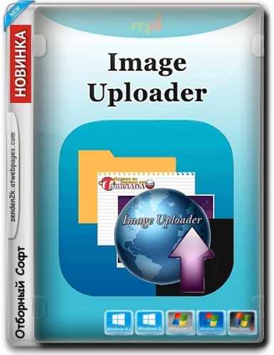 Image Uploader 1.4.1 Build 5153 Nightly + Portable
