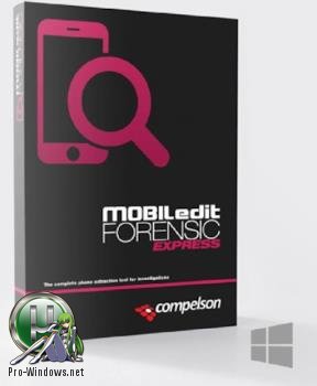 Информация о мобильнике - MOBILedit Forensic Express 4.1.0.9887