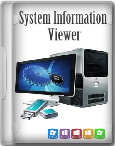 Информация о ПК SIV 5.70 Portable