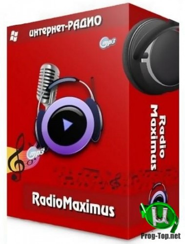 Интернет радио - RadioMaximus 2.28.3 RePack (& Portable) by elchupacabra