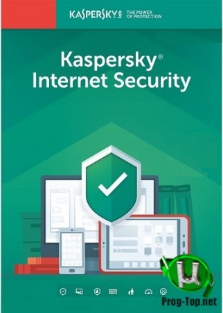 Kaspersky Internet Security антивирус для ПК 2020 20.0.14.1085 (j)