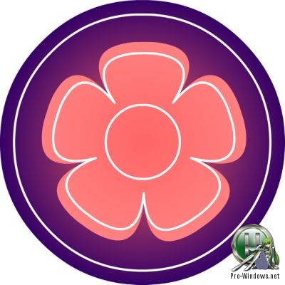 Ландшафтный дизайн - Garden Planner 3.7.25 RePack (& Portable) by TryRooM