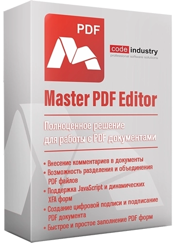 Master PDF Editor 5.9.85 (x64) Portable by 7997