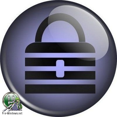 Менеджер паролей - KeePass Password Safe 2.41 + Portable