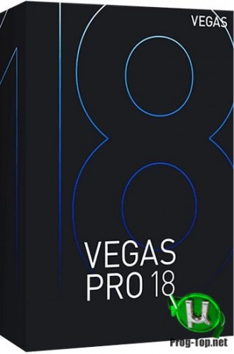 Монтаж видео и звука - MAGIX Vegas Pro 18.0 Build 334 RePack by KpoJIuK