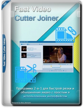 Объединенное видео Fast Video Cutter Joiner 5.3.0.0 Portable by 7997