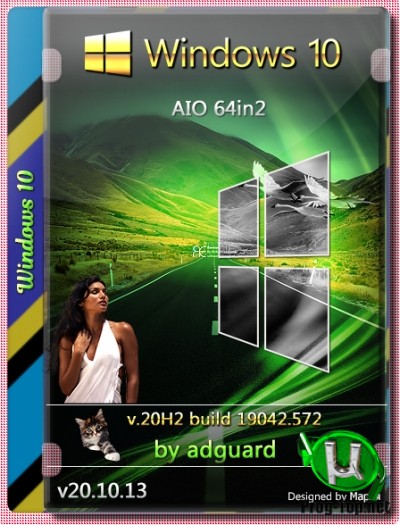 Обновленная сборка Windows 10, 20H2 with Update 19042.572 AIO 64in2 by adguard (v20.10.13)