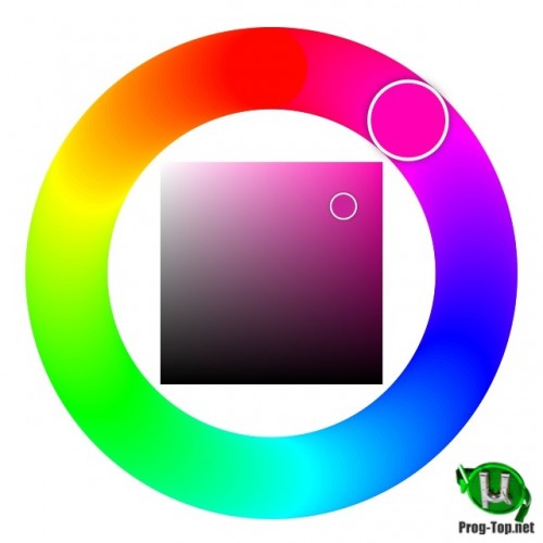 Определение кода цвета - Just Color Picker