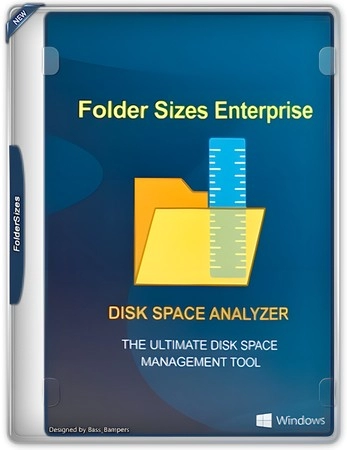 Освобождение места на жестком диске FolderSizes 9.6.494 Enterprise