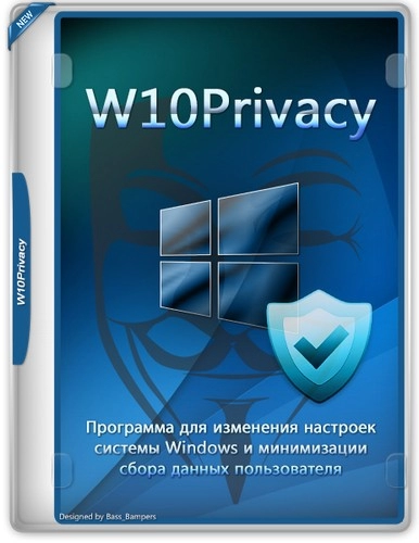 Отключение шпионства в Windows - W10Privacy 5.0.0.1 + Portable