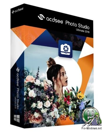 Пакетная обработка цифровых фотографий - ACDSee Photo Studio Ultimate 2020 13.0.0.2001 RePack by KpoJIuK