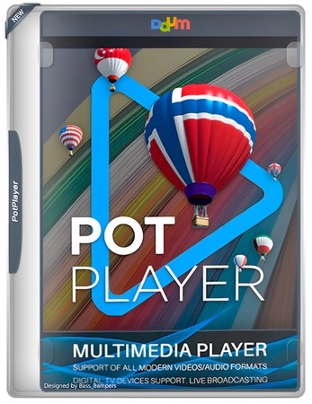 Плеер с поддержкой всех видео форматов PotPlayer 241211 (1.7.22395)