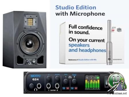 Получение ровной амплитудно-частотной характеристики - Sonarworks - Reference 4 Studio Edition v4.3.5 AAX, RTAS, VST, SAL x86 x64