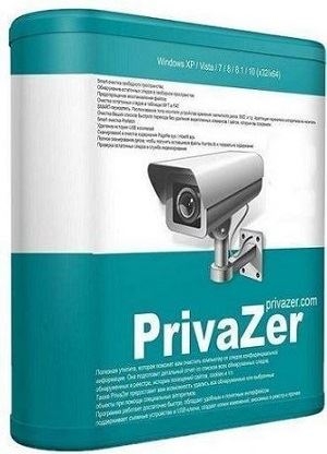 PrivaZer 4.0.28 RePack (& Portable) by Dodakaedr