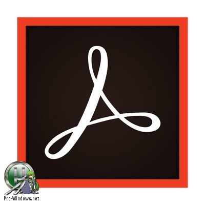 Программа для работы с PDF - Adobe Acrobat Pro DC 2021.007.20091