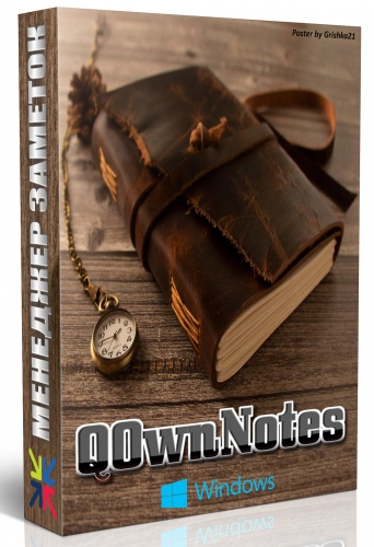 QOwnNotes 24.3.3 Portable