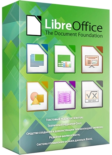 Работа с офисными документами - LibreOffice 24.2.0.3 Final