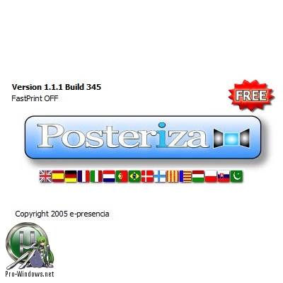 Работа с постерами - Posteriza 1.1.1 + Portable