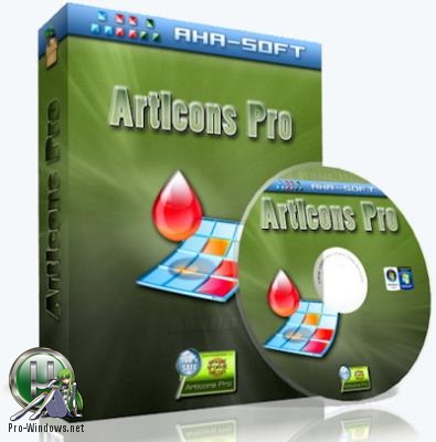 Редактор иконок - ArtIcons Pro 5.52  RePack by KpoJIuK