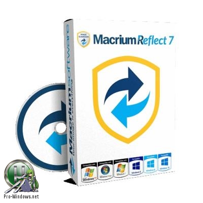 Резервное копирование системы целиком - Macrium Reflect v 7.2.3954 x64 Server Plus