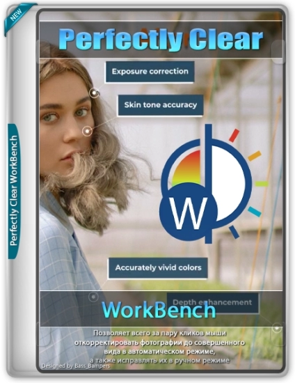 Совершенствование фотографий - Perfectly Clear WorkBench 4.6.0.2607 RePack by elchupacabra