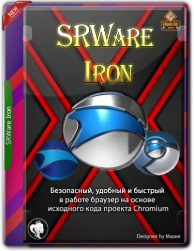 SRWare Iron 88.0.4500.0 + Portable