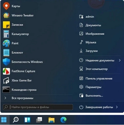 StartAllBack 3.8.0 build 5102