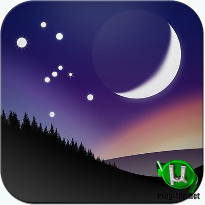 Stellarium карта звездного неба 0.20.2