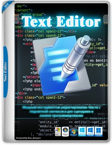 Text Editor Pro 29.2.0 + Portable + Bonus