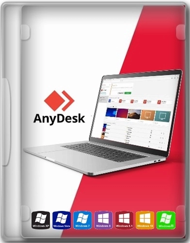 Удаленное управление компьютером - AnyDesk 7.1.9 + Portable