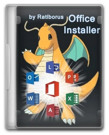 Установщик Офиса Office Installer & Office Installer+ 1.18 by Ratiborus