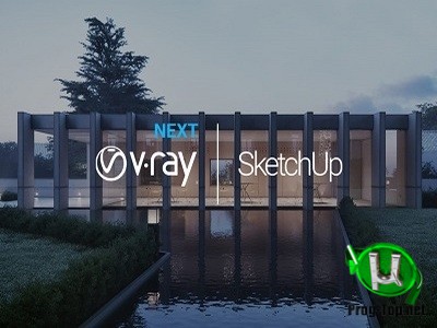 V-Ray Next программа для проектирования 4.20.02 for SketchUp 2016-2020 (x64) 4.20.02