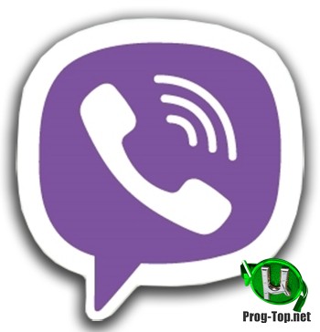 Viber интернет звонки 12.8.1.20